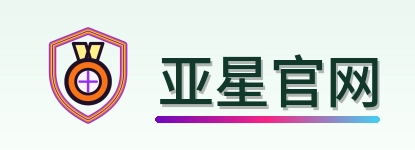亚星官网 Logo